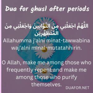 period ghusl dua|drying with towel after ablution.